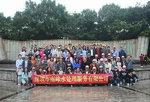 星空体育·星空官方网站-星空体育(中国)公司暨桂林之旅