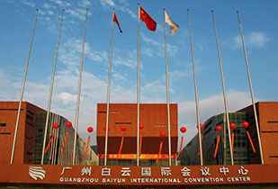 中标资讯-祝贺星空体育·星空官方网站-星空体育(中国)承接广州白云国际会议中心更换热水供、回水阀门工程